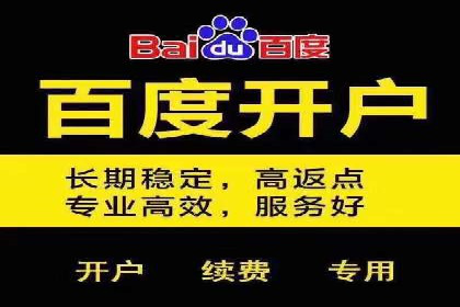 金融行业SEM推广的案例与策略分享