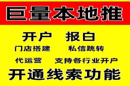 百度竞价推广公司成功案例揭秘：广告投放的五大误区与对策